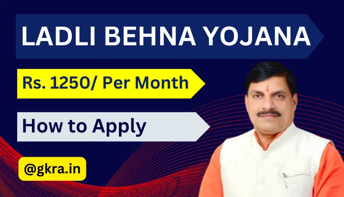 cm-chief-minister-ladli-behna-yojana